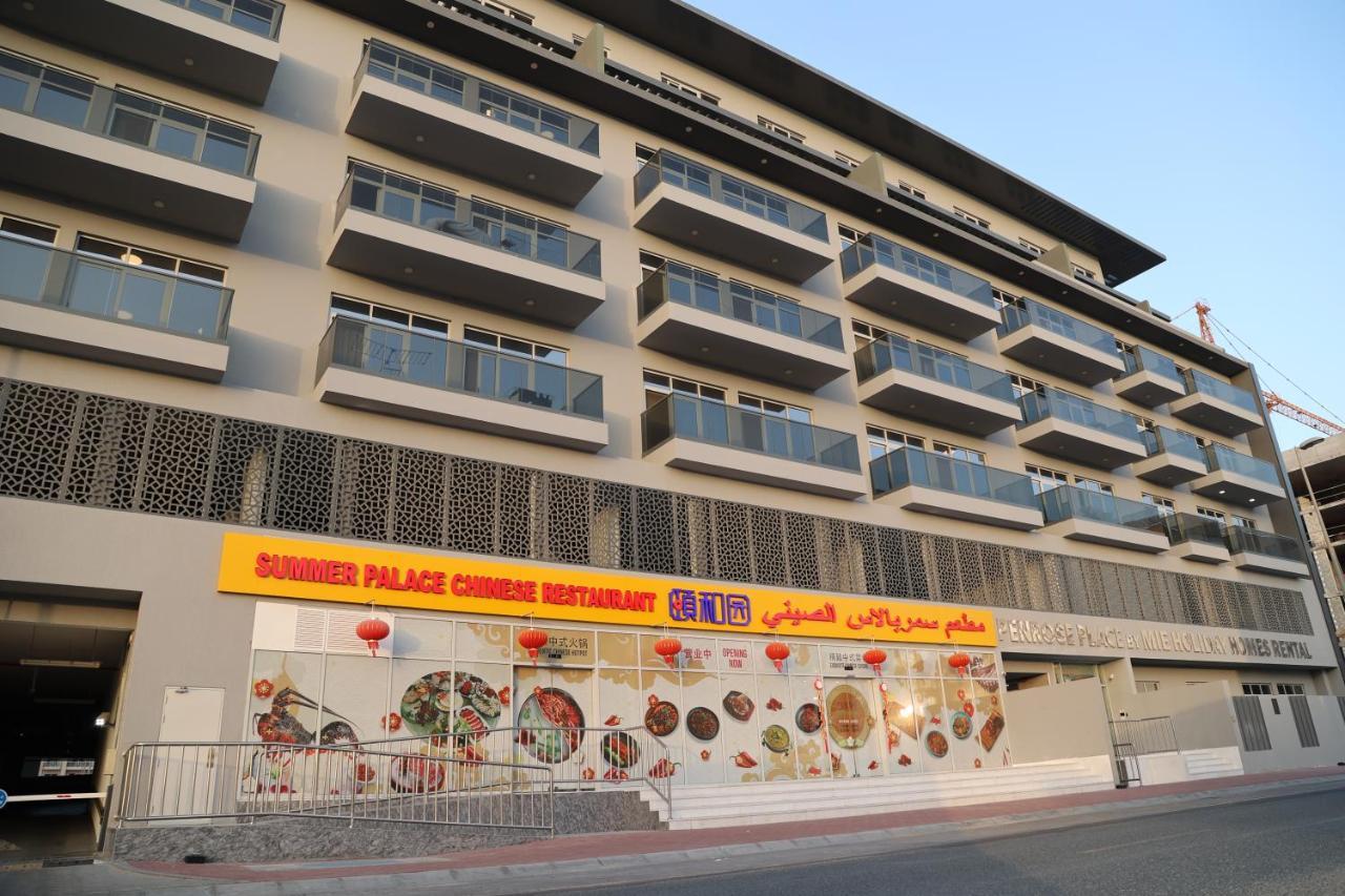 Penrose Place Dubai Jvc المظهر الخارجي الصورة